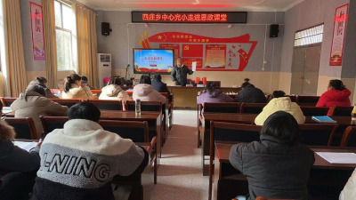 通城县四庄乡中心完小：思政课“走心”又“入心”