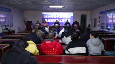 视频-通城中腾公司举行2024年研学旅行活动总结暨研学工作培训会 