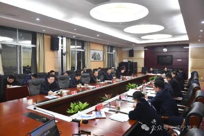 周锋主持召开专题会议 坚定不移加快推进全市综合交通运输体系建设
