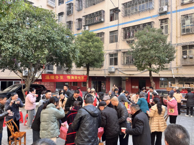 通城县隽水镇雁塔社区：温暖冬至，情满茶仙居