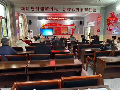 通城县四庄乡中心完小：学习荆楚好老师，砥砺教育新征程