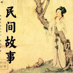 地名传说鸡笼山的来历(一)