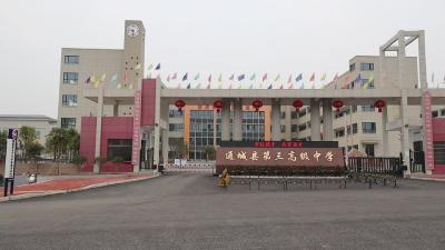 视频-临湘市司法局到通城三中青少年法治教育基地参观交流 