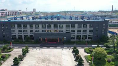 视频-湖北平安电工入选2024“我最喜爱的湖北品牌”
