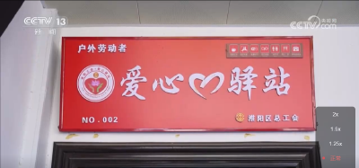 传递冬日温暖 一碗热粥见证城市“温度”