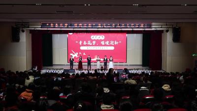 视频-青春筑梦 璀璨迎新｜通城三中举行元旦文艺汇演
