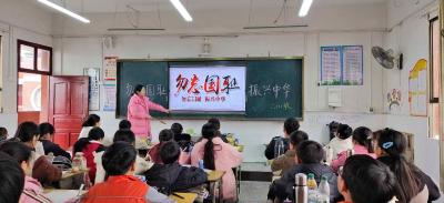 通城县关刀镇中心小学开展国家公祭日思政课活动