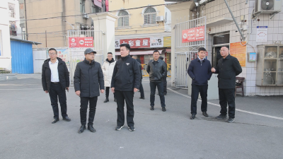 杨修伟调研教联体、专门学校建设和校园安全工作