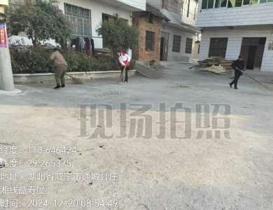 清洁环境始于心，美丽家园践于行丨通城县北港镇沉山村开展清洁行动