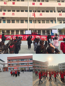 通城县石南镇牌合完小举行第三届冬季趣味运动会