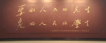 2024，总书记同人民在一起丨文化开新局