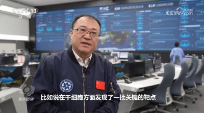 焦点访谈 | @所有人 这份来自“天宫”的年终总结请查收！