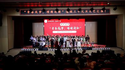 青春筑梦 璀璨迎新｜通城三中举行元旦文艺汇演