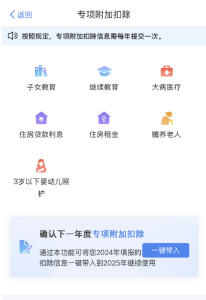 事关收入！一定要在本月内完成