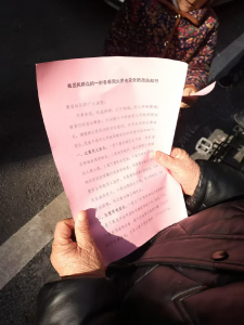 通城县隽水镇雁塔社区：冬至温暖相伴，安全深入人心