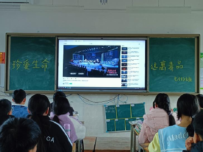 通城县塘湖镇黄袍中学开展禁毒“五个一”活动