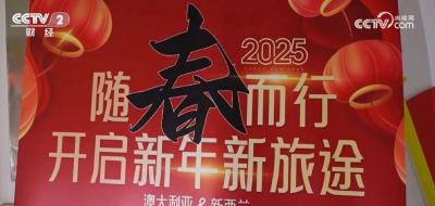 消费“旺起来” 百姓“乐起来” 餐饮、旅游市场临近春节“热起来”