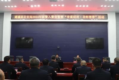 通城公安：“警师带徒”传薪火 “青蓝结对”铸警魂