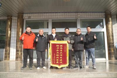 “旗”传心声，“纸”短情长丨中建八局送锦旗感谢通城县麦市镇助力通修高速建设