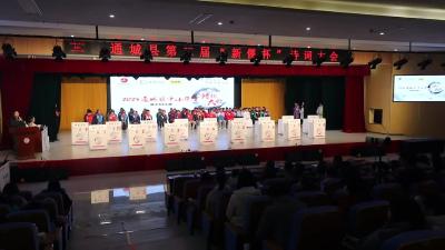 视频-通城县2024年第二届中小学生诗词大赛圆满落幕 