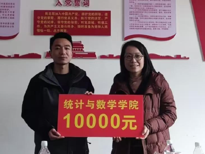 中南财经政法大学到通城县麦市镇红石村开展定点帮扶工作