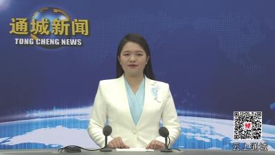 视频-瀛德健康品牌战略发布会召开