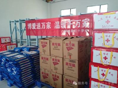 通城县红十字会：博爱送万家 温暖千万家