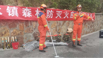 通城县隽水镇：冬季防火正当时，织密防火安全网