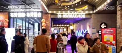 2025元旦档电影票房破3亿元 现实题材电影受欢迎