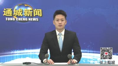 视频-【盘点2024·通城这一年】通城教育工作呈现蓬勃发展良好态势 