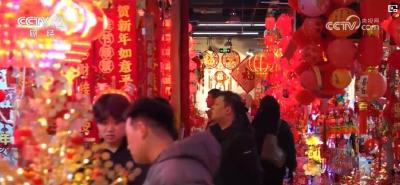 年味十足！市民游客争相采买选购 各地年货市场迎来消费高峰期