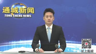 视频-【盘点2024·通城这一年】通城县融媒体中心：欣欣向“融” 共筑“通”途 