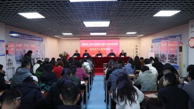 通城县文旅系统暨文旅行业经营场所安全生产工作培训会召开
