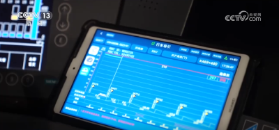科技赋能 加“数”前行 让铁路出行更智慧更安全