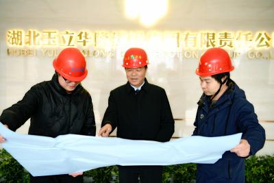 诚信铸辉煌——湖北玉立华隆建设集团高质量发展纪实