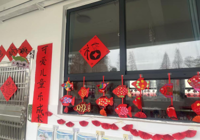 通城县石南镇中心幼儿园：萌娃乐翻天，欢喜迎元旦