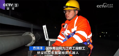 科技赋能为春运保障插上“智慧的翅膀” 确保让每一位旅客平安抵达