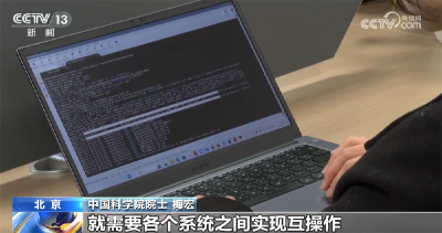 我国开启新一轮数字基础设施布局 惠及千行百业、“慧”见数字未来
