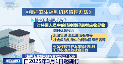 多措并举兜牢民生底线 托举群众“稳稳的幸福”
