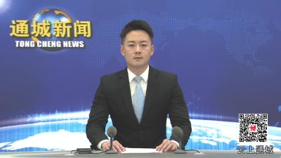 视频-通城县开展2025年“三支一扶”人员新春慰问活动