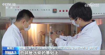 透过硬核数据看中国能源保供“底气” 以绿色能源助推经济高质量发展