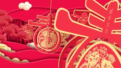 天南地北通城商会向大家拜年啦!