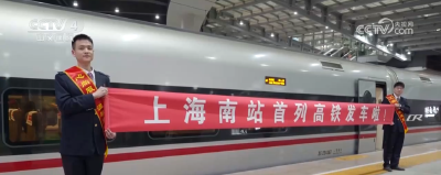 增量、上新、提速、便捷……中国铁路调图“图”的是什么？