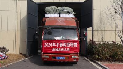 视频-通城县发放冬春救助物资确保受灾困难群众温暖过冬