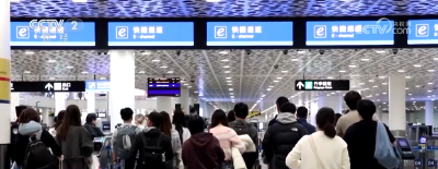 春节出行热叠加跨境游升温 出入境旅客数量不断攀升