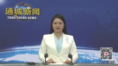 视频-刘中英带队督导检查安全生产工作 