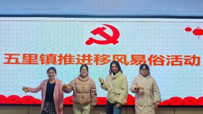 【移风易俗】通城县五里镇：青年快板传新风