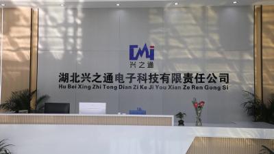 视频-【项目进行时】湖北兴之通电子正式试投产
