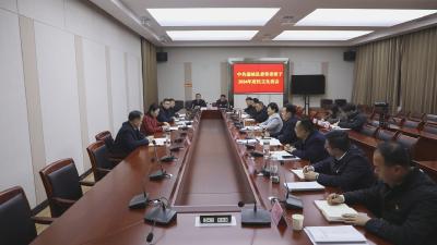通城县委常委班子召开2024年度民主生活会