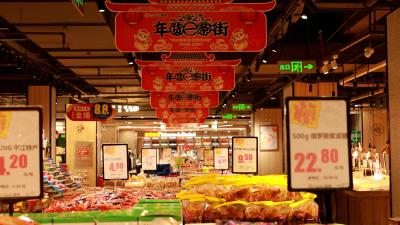 新春观察｜通城：供应足！消费旺！